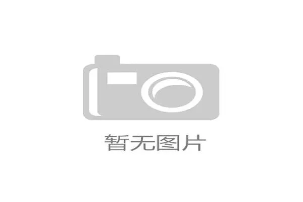 中超俱乐部平均上座率回升至2.1万人赛事吸引力持续增长 中超俱乐部平均上座率回升至2.1万人赛事吸引力持续增长
