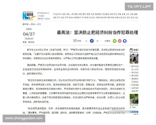尼克斯体能隐患与短轮换策略引发广泛质疑和讨论