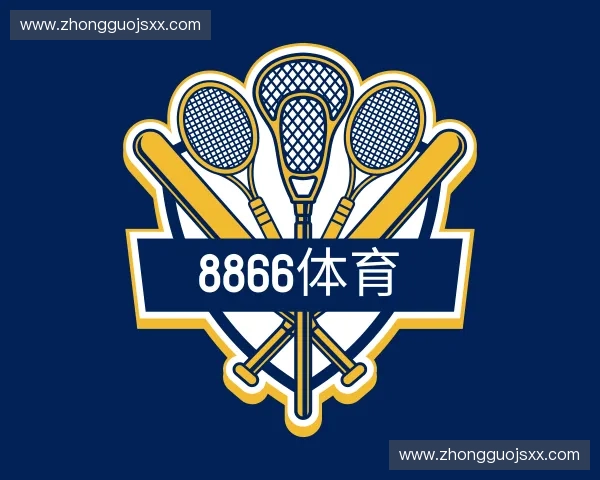 关于8866体育官方入口